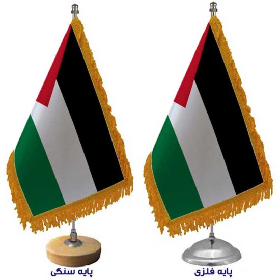 پرچم رومیزی کشور فلسطین