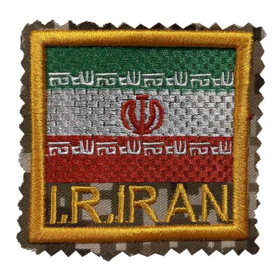 پرچم بازو ایران کامپیوتر خاکی