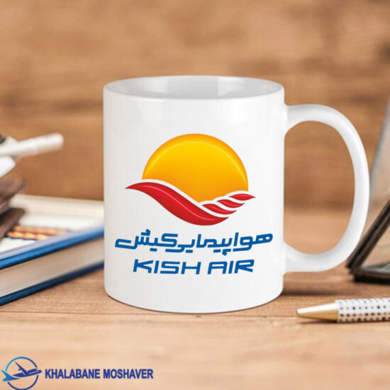 لیوان خلبانی مدل هواپیمایی کیش