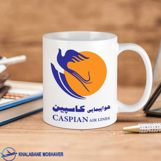لیوان خلبانی هواپیمایی کاسپین ایر