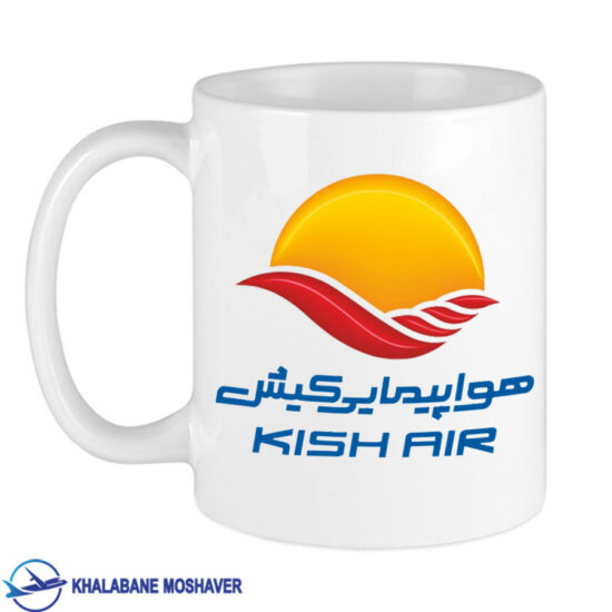 ماگ خلبانی طرح کیش ایر