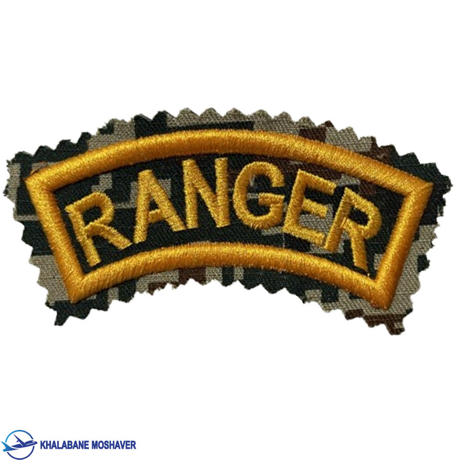 آرم بازو رنجر دیجیتالی سبز