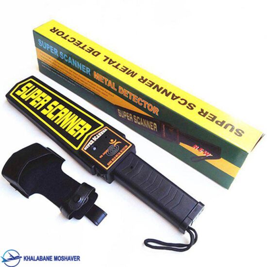 فلزیاب دستی Super scanner