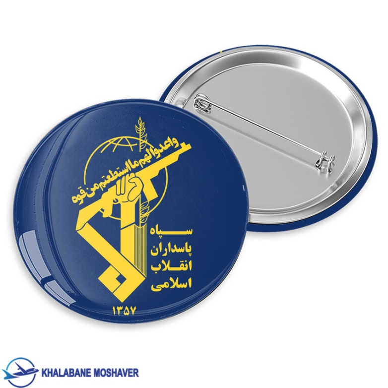 پیکسل نظامی طرح سپاه پاسداران پیکسل نظامی طرح سپاه پاسداران