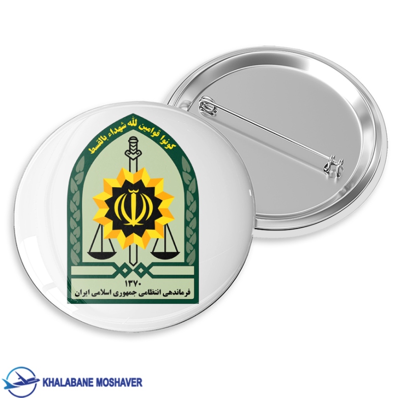 پیکسل نظامی طرح ناجا پیکسل نظامی طرح ناجا