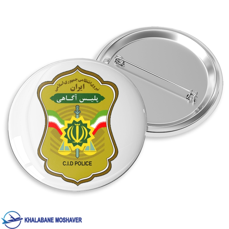 پیکسل نظامی طرح پلیس اگاهی پیکسل نظامی طرح پلیس اگاهی