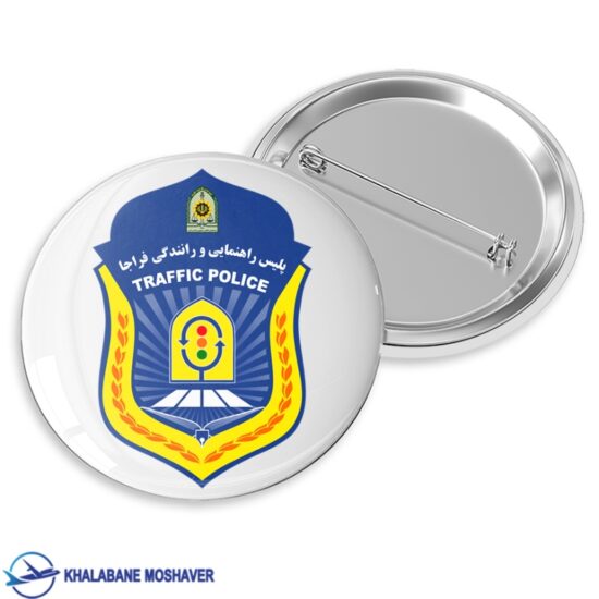 پیکسل نظامی طرح پلیس راهور