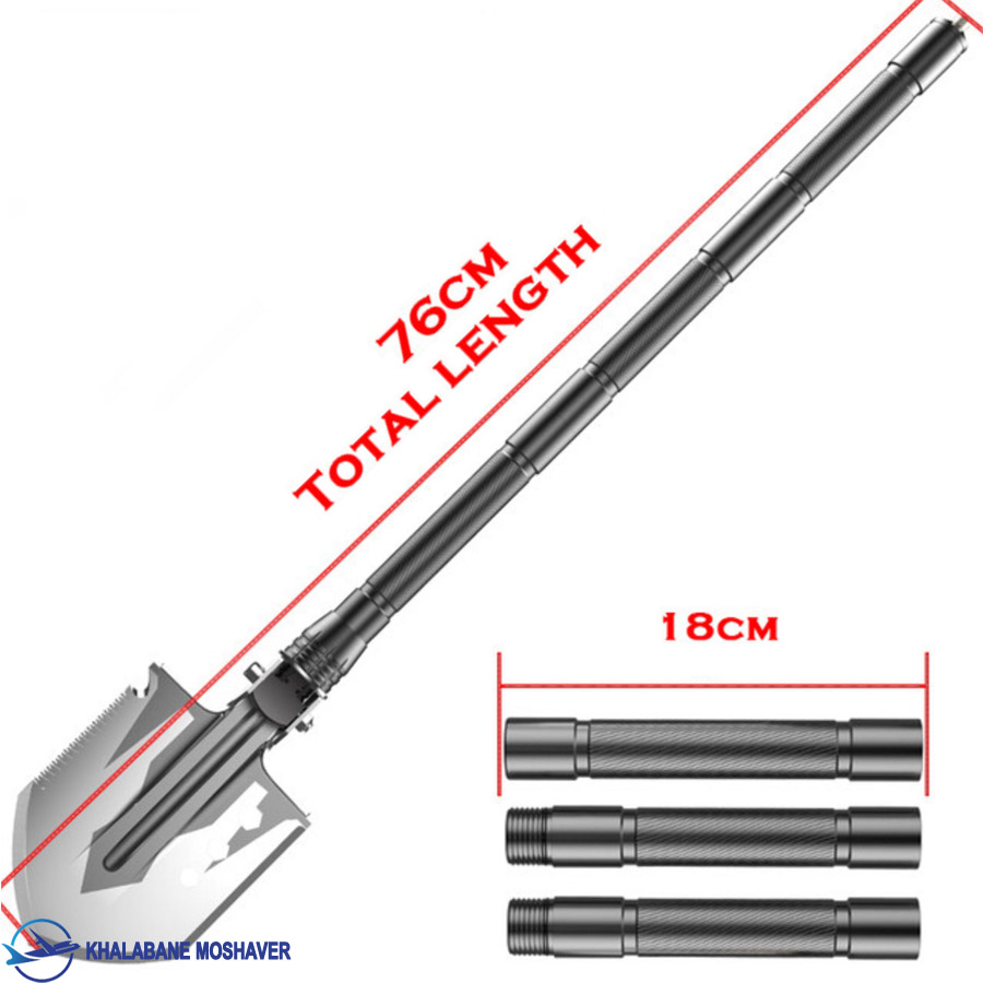 بیل تاشو چندکاره