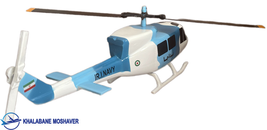 ماکت بالگرد 212 نیروی دریایی ارتش ایران