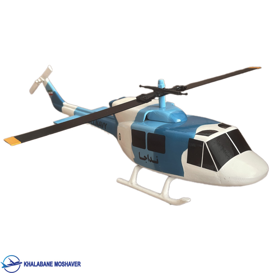 ماکت بالگرد 212 نیروی دریایی ارتش