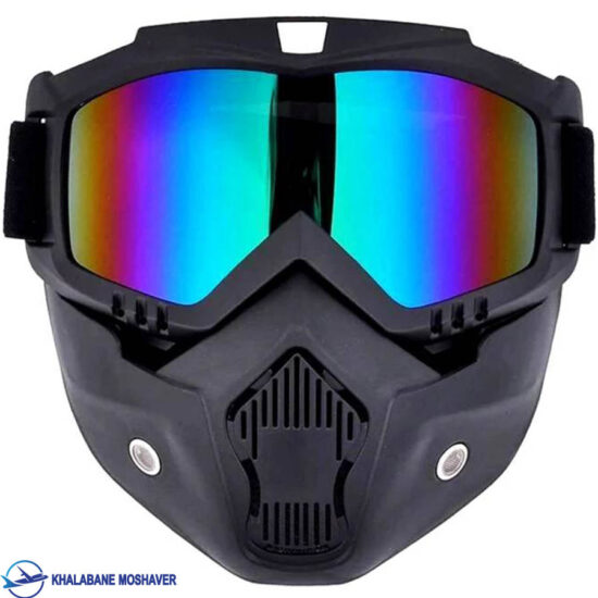 عینک نقاب دار موتور سواری