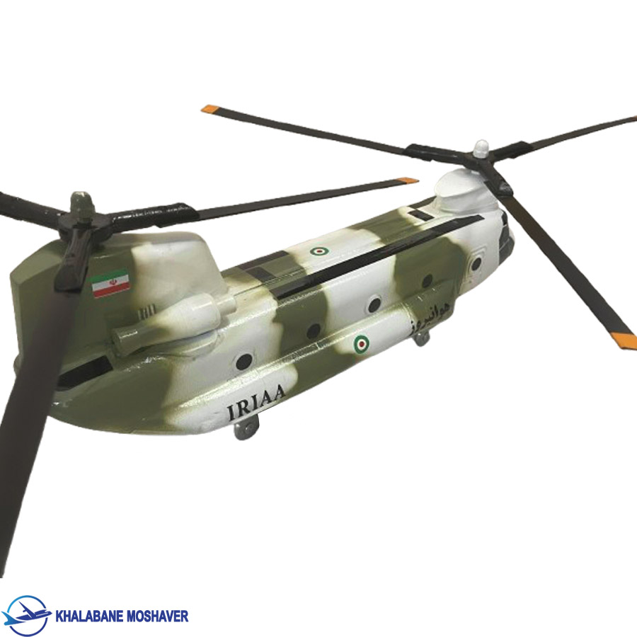 ماکت بالگرد شنوک 45 سانتی هوانیروز