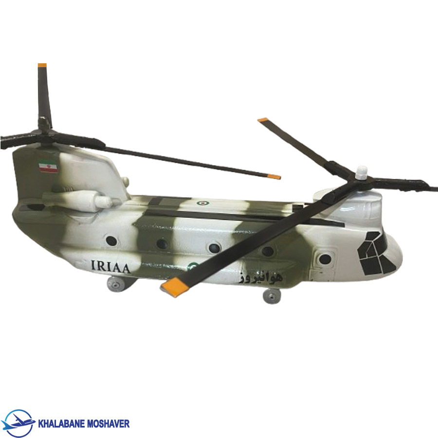 ماکت هلیکوپتر شنوک 45 سانتی هوانیروز ماکت هلیکوپتر شنوک 45 سانتی هوانیروز