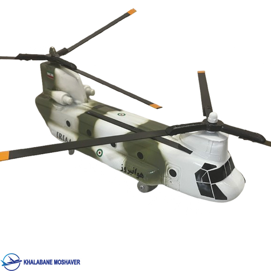 ماکت هلیکوپتر شینوک 45 سانتی هوانیروز