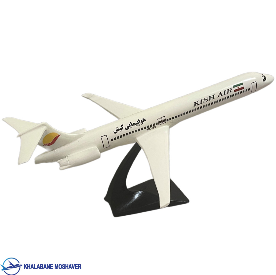 ماکت هواپیمای MD کیش ایر
