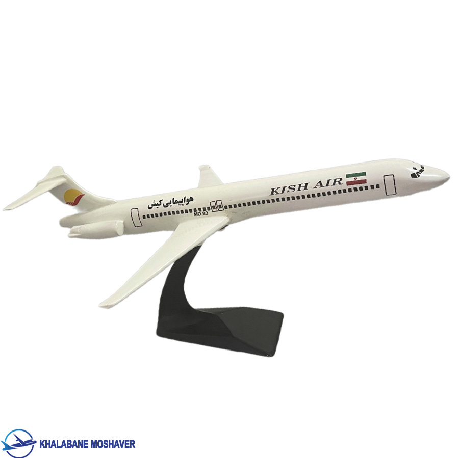 ماکت هواپیمای ام دی 81 کیش ایر