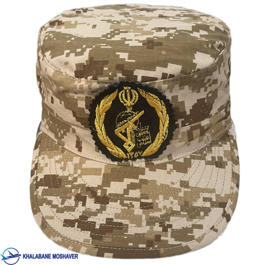 کلاه چمران کامپیوتر خاکی