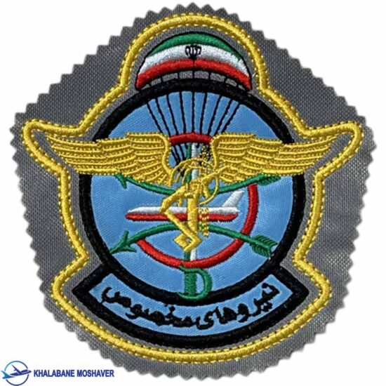 آرم بازو نیرو مخصوص سپاه طوسی