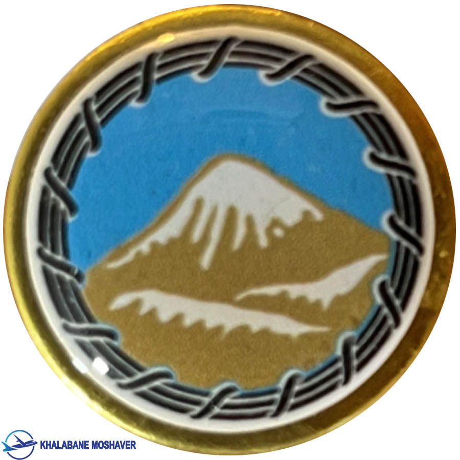 آرم دوره کوهستان