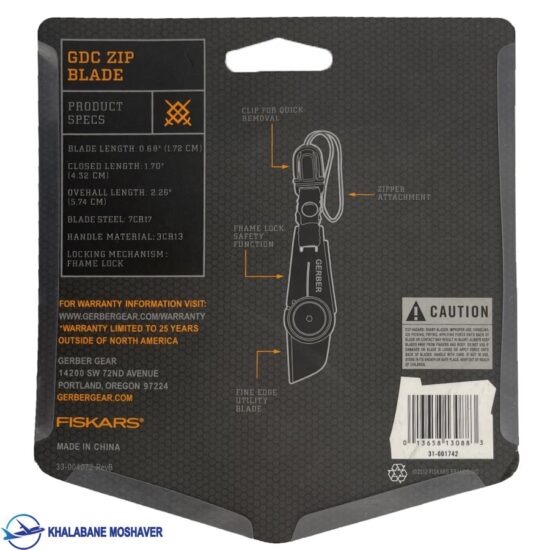 چاقو گربر مدل GDC Zip Blad