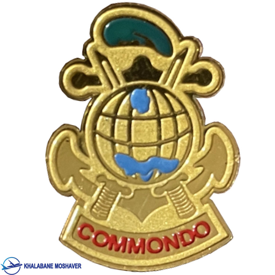 آرم فلزی کماندو