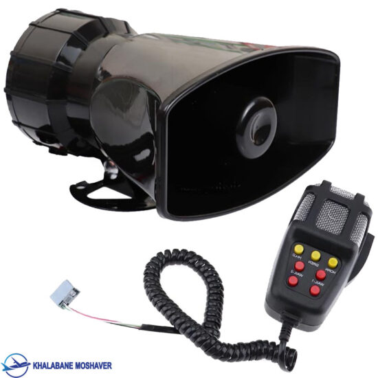 اژیر پلیسی ماشین و موتور 7 صدا