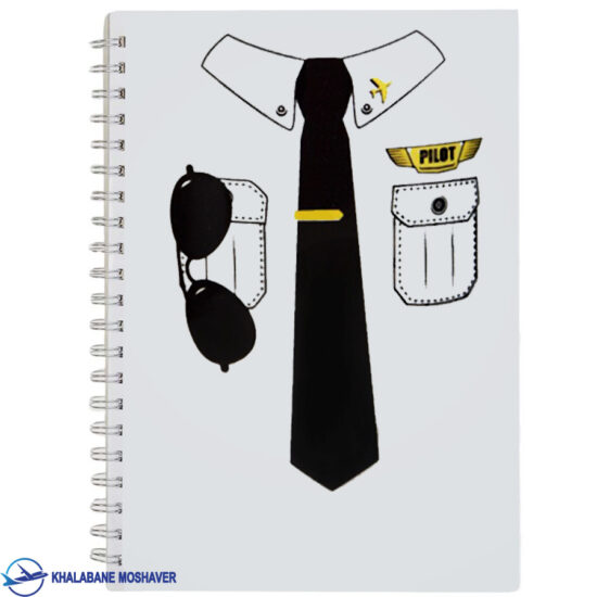 دفترچه یادداشت با طرح لباس خلبانی