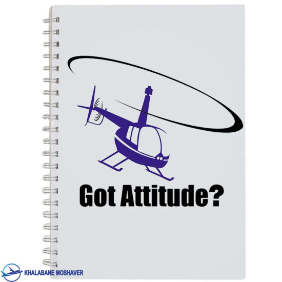دفترچه یادداشت خلبانی با طرح Attitude