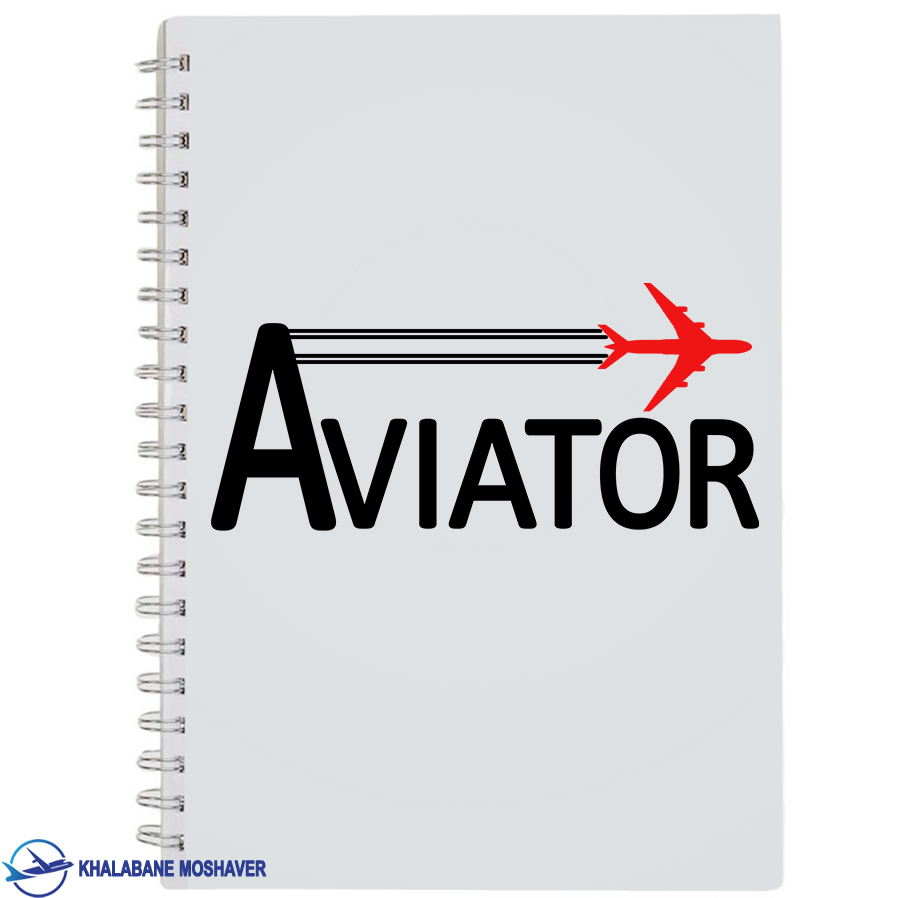 دفترچه یادداشت خلبانی با طرح Aviator