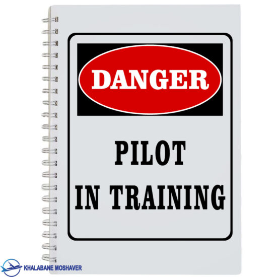دفترچه یادداشت خلبانی با طرح Danger