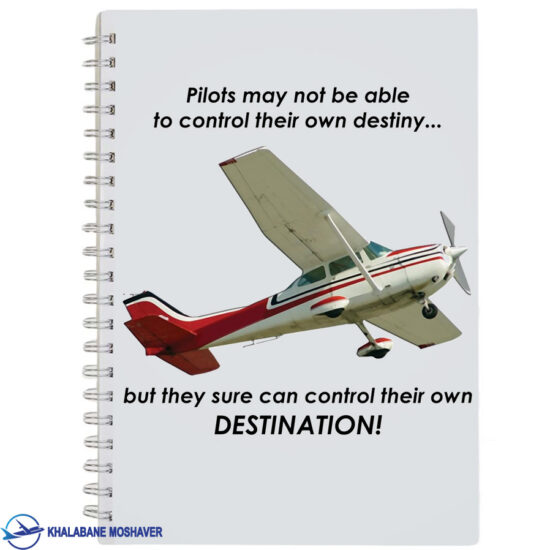 دفترچه یادداشت خلبانی با طرح Destination
