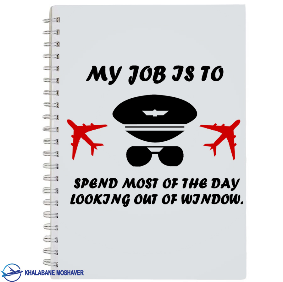 دفترچه یادداشت خلبانی با طرح My job دفترچه یادداشت خلبانی با طرح My job