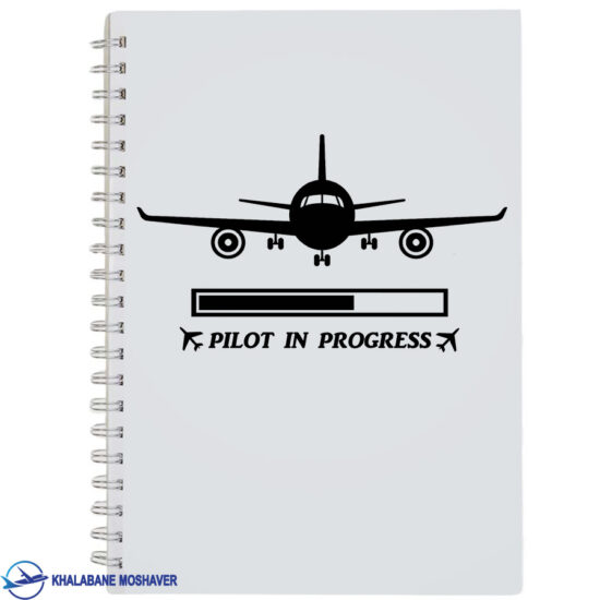 دفترچه یادداشت خلبانی با طرح Progress