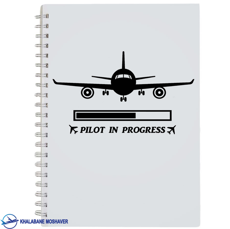 دفترچه یادداشت خلبانی با طرح Progress