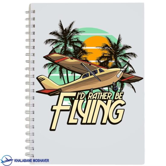 دفترچه یادداشت خلبانی با طرح Rather be flying