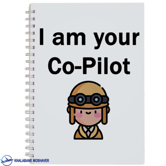 دفترچه یادداشت خلبانی با طرح Copilot