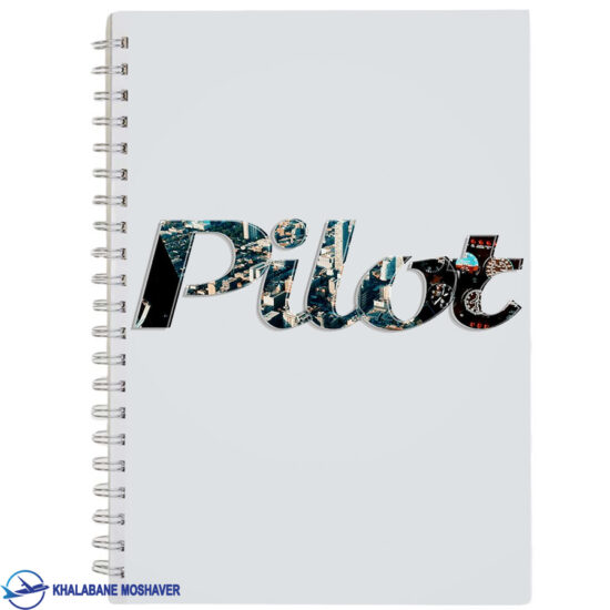 دفترچه یادداشت خلبانی با طرح pilot view