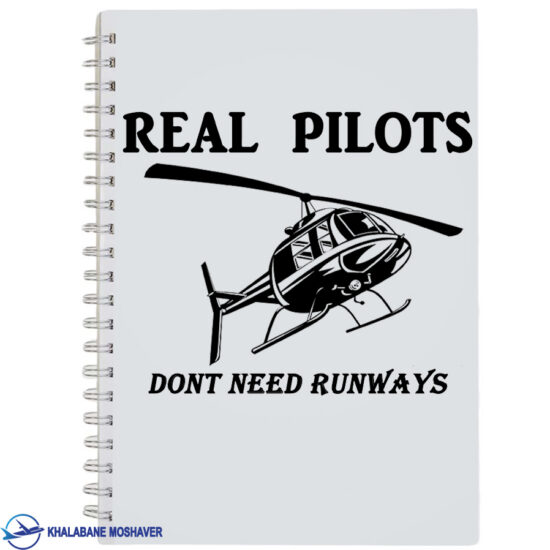 دفترچه یادداشت خلبانی با طرح Real pilot