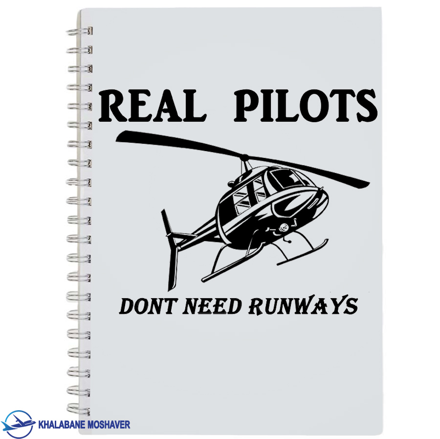 دفترچه یادداشت خلبانی با طرح Real pilot