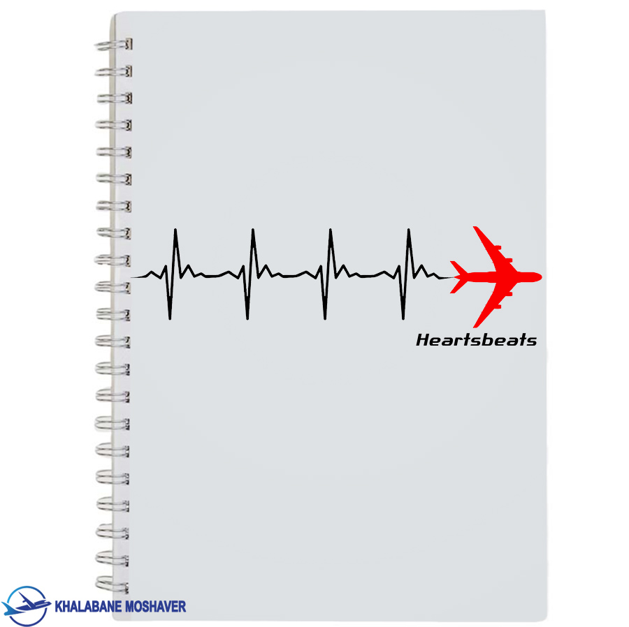 دفترچه یادداشت خلبانی با طرح ضربان قلب