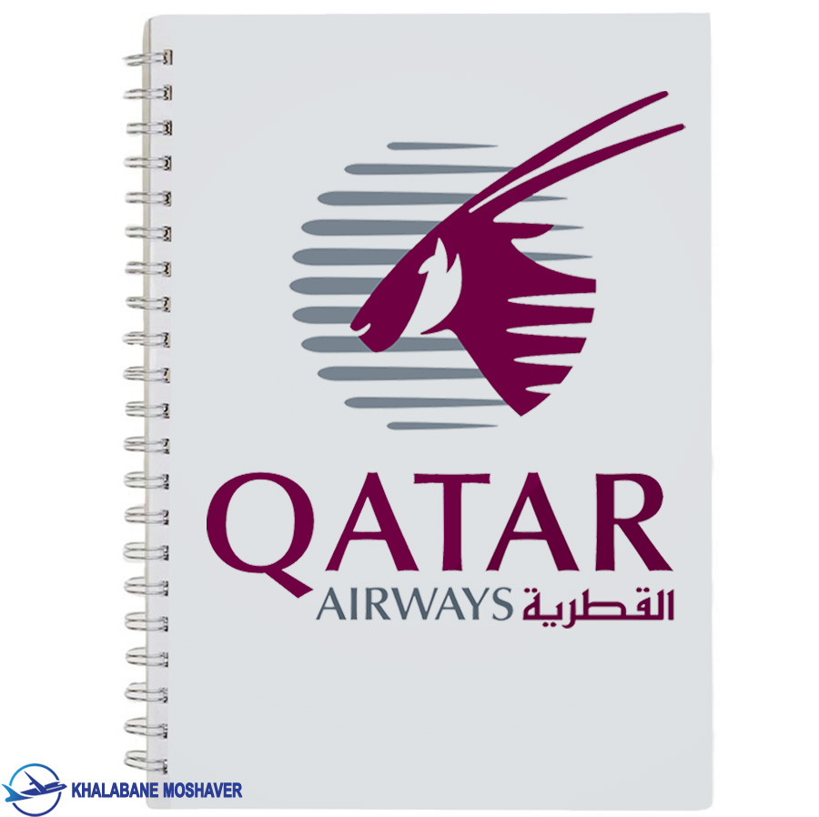 دفترچه یادداشت خلبانی با طرح قطر ایرویز