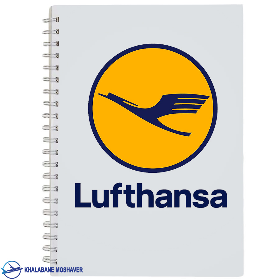 دفترچه یادداشت خلبانی با طرح لوفتانزا