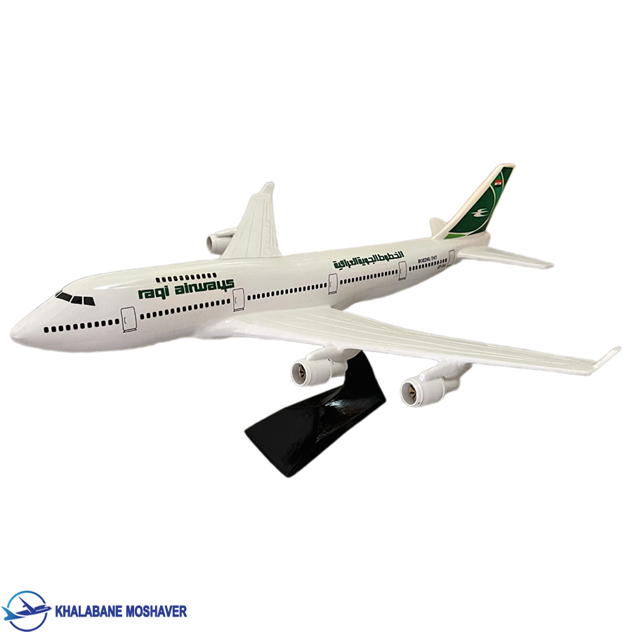 ماکت بویینگ 747 ایرلاین عراق ایرویز