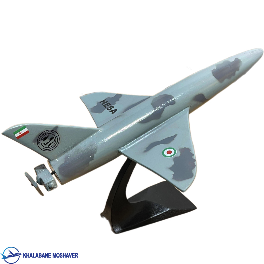 ماکت پهپاد هسا آش