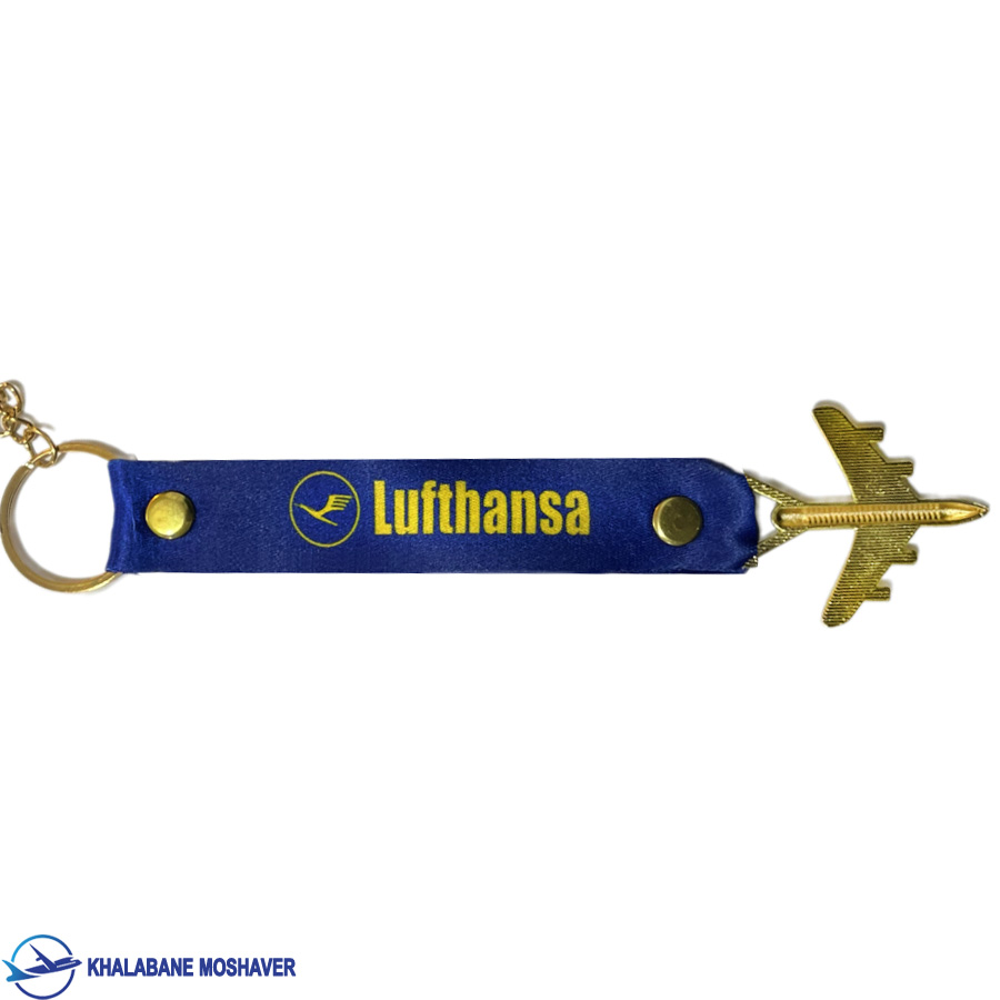 جاکلیدی لوفتانزا هواپیمادار