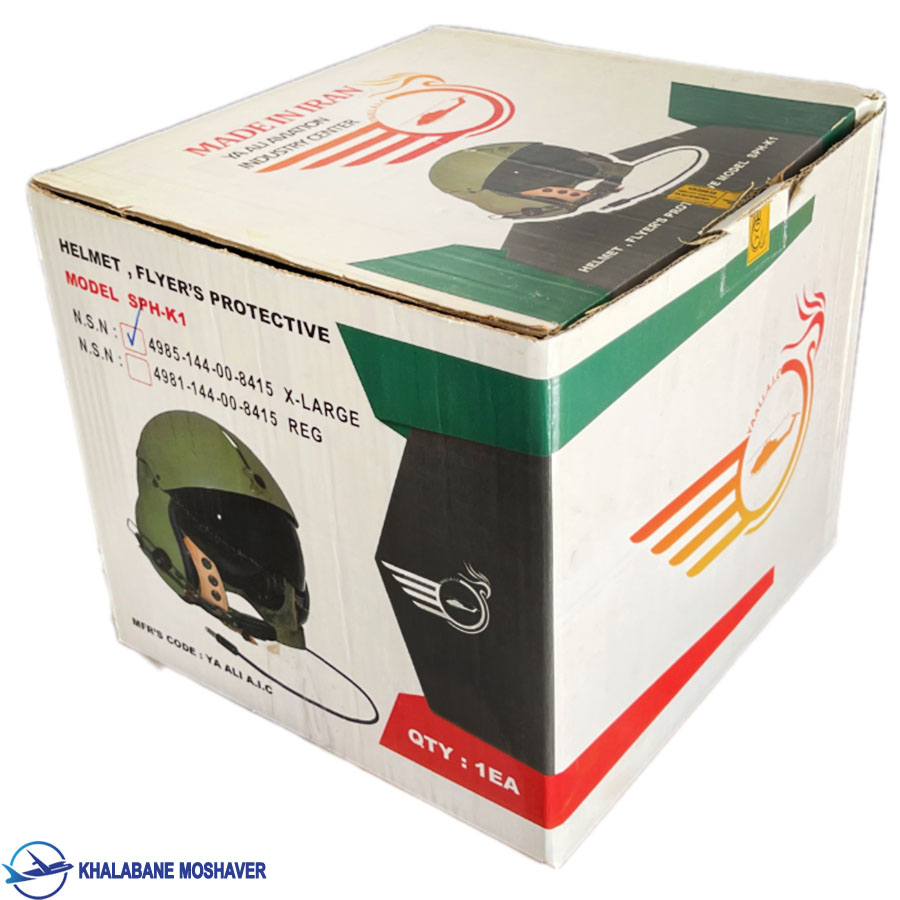 کلاه هلمت خلبانی ایرانی صنایع