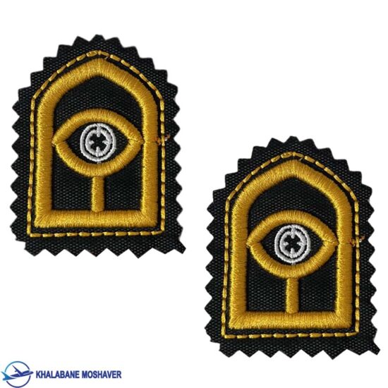 رسته آگاهی فراجا