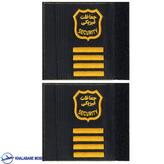 سردوشی نگهبانی حفاظت فیزیکی