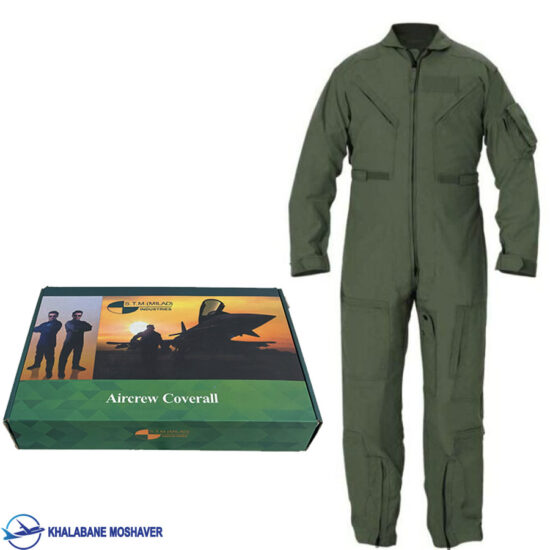 لباس پرواز خلبانی میلاد