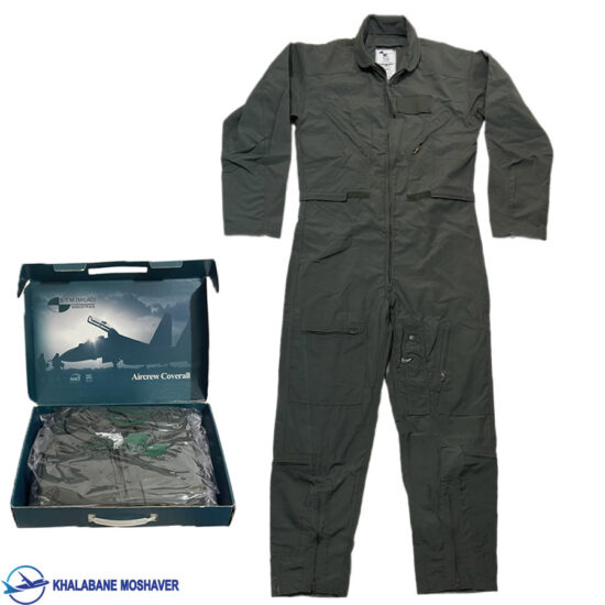 لباس پرواز میلاد